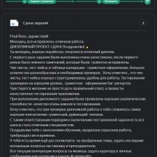 Иллюстрация №2: Инженер по тестированию. Спринт 6 — Основы баз данных — Проект. Яндекс Практикум (Контрольные работы - Информационные технологии).